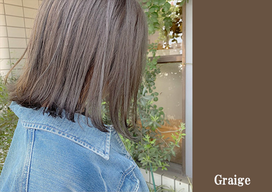 カラー　ブラウン