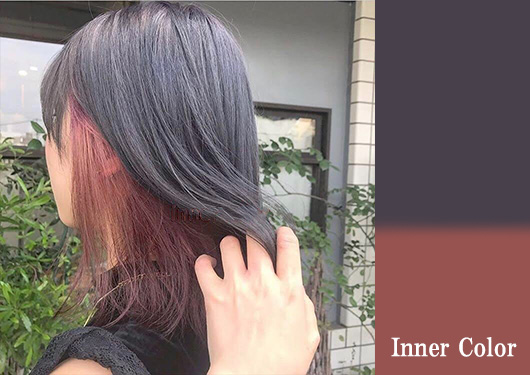 インナーカラー