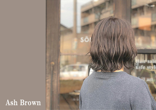 カラー　アッシュブラウン