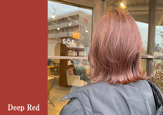 カラー　ディープレッド